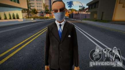 Omori в защитной маске для GTA San Andreas