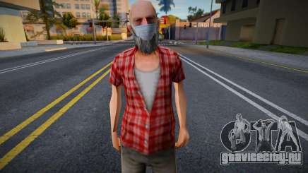 Cwmohb2 в защитной маске для GTA San Andreas