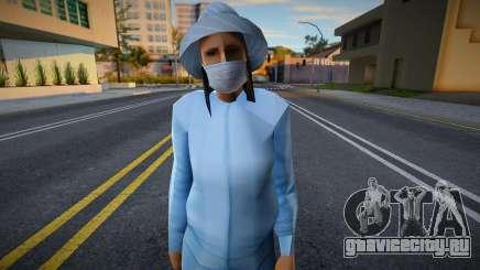 Hfyst в защитной маске для GTA San Andreas