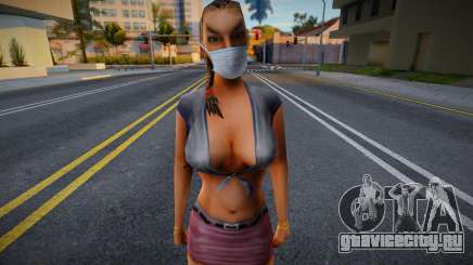 Hfypro в защитной маске для GTA San Andreas