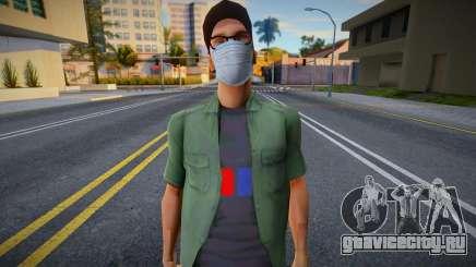 Zero в защитной маске для GTA San Andreas