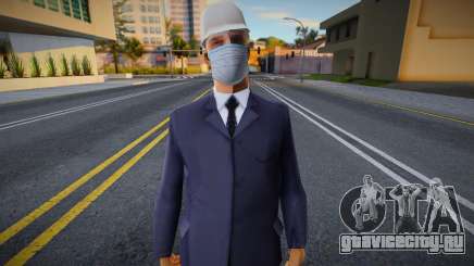 Wmyconb в защитной маске для GTA San Andreas