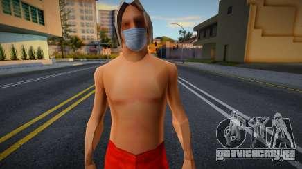 Wmylg в защитной маске для GTA San Andreas