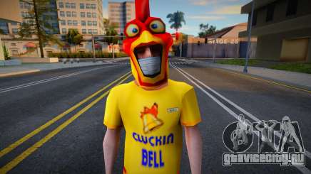 Wmybell в защитной маске для GTA San Andreas