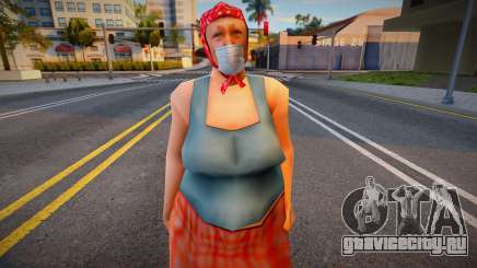 Cwfohb в защитной маске для GTA San Andreas