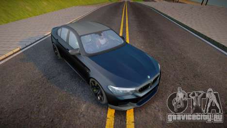 2019 BMW M5 F90 Competition S5P для GTA San Andreas