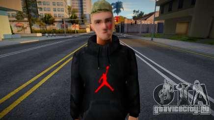 White Boy (Air Jordan) для GTA San Andreas