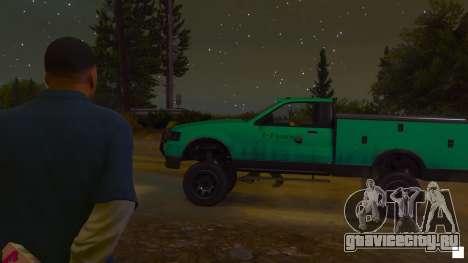 Rainbomizer 3.1 для GTA 5
