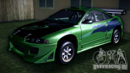 Mitsubishi Eclipse GSX FnF для GTA Vice City