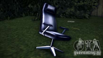 Jackass Chefsessel для GTA Vice City