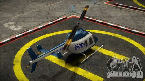 Western Company News Chopper SA для GTA 4