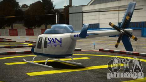 Western Company News Chopper SA для GTA 4