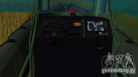 Coast Guard для GTA Vice City
