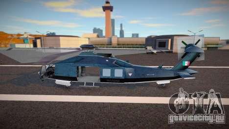 Annihilator Stealth Marina Armada de México для GTA San Andreas