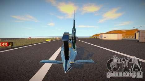Annihilator Stealth Marina Armada de México для GTA San Andreas
