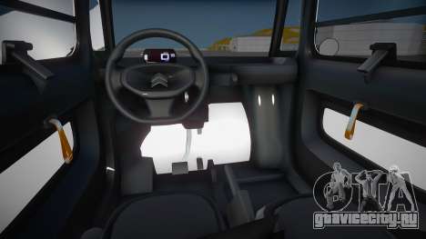 Citroen AmiCopter для GTA San Andreas