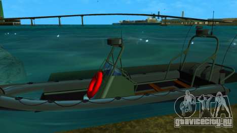 Coast Guard для GTA Vice City