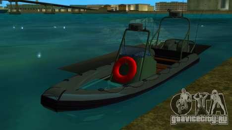 Coast Guard для GTA Vice City