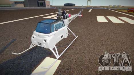 Citroen AmiCopter для GTA San Andreas