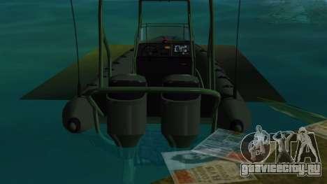 Coast Guard для GTA Vice City