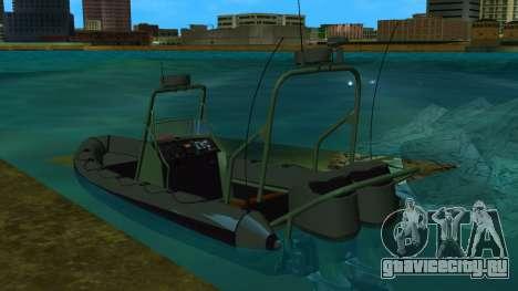 Coast Guard для GTA Vice City