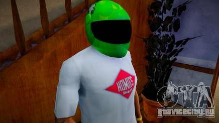 Шлем Спранк для GTA San Andreas