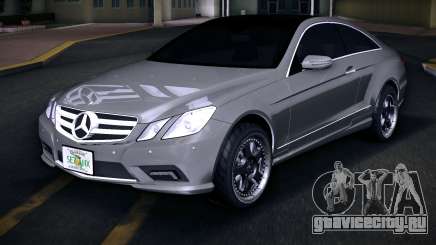 Mercedes-Benz E500 (C207) Coupe New Interior для GTA Vice City