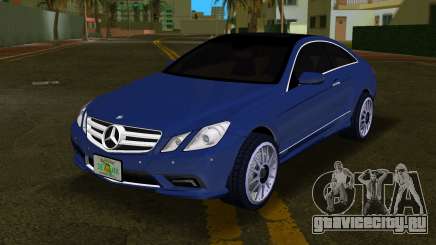 Mercedes-Benz E500 (C207) Coupe White Interier для GTA Vice City