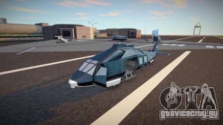 Annihilator Stealth Marina Armada de México для GTA San Andreas