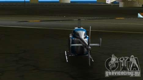 Coastguard Maverick для GTA Vice City