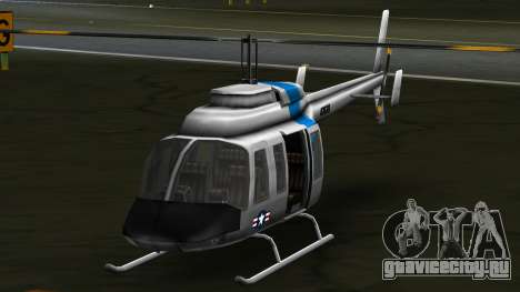 Coastguard Maverick для GTA Vice City