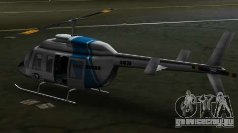 Coastguard Maverick для GTA Vice City