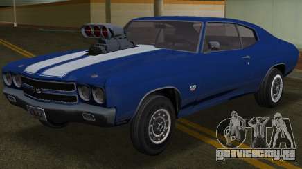 Chevrolet Chevelle SS 454 Cowl Induction 70 (Sab для GTA Vice City