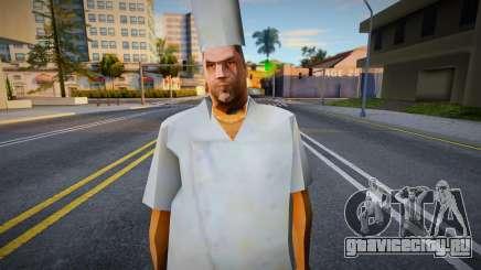 Italian Chef для GTA San Andreas