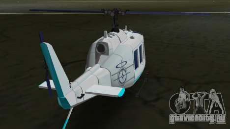 Schale Heli для GTA Vice City