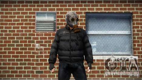 Gas Mask Post-Apocalyptic для GTA 4
