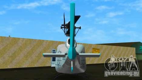 Schale Heli для GTA Vice City