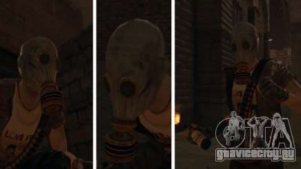 Gas Mask Post-Apocalyptic для GTA 4