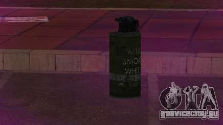 Atmosphere TearGas для GTA Vice City