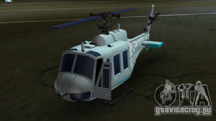 Schale Heli для GTA Vice City