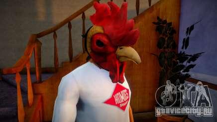 Richard Mask для GTA San Andreas