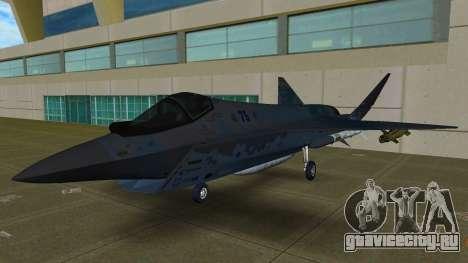 SU-75 для GTA Vice City