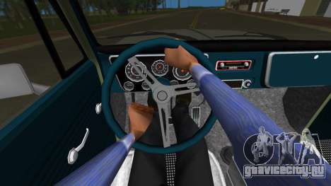 Dynamic steering wheel для GTA Vice City