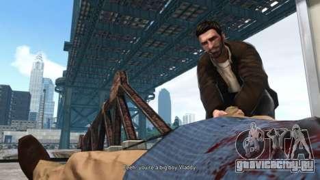 Max Payne Inspired Coats for Niko для GTA 4