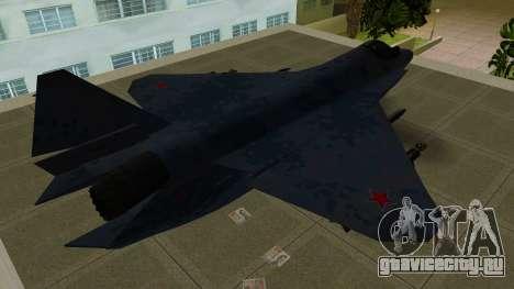 SU-75 для GTA Vice City