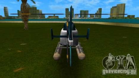Sea Maverick для GTA Vice City