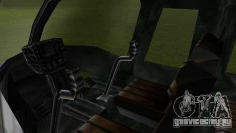 Sea Maverick для GTA Vice City