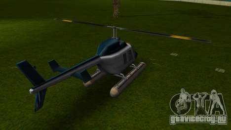 Sea Maverick для GTA Vice City
