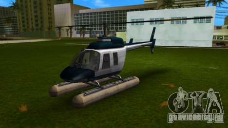 Sea Maverick для GTA Vice City