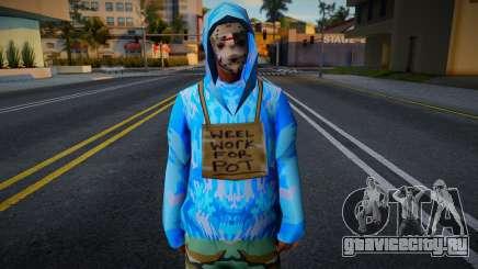 Swmotr5 Laquerte для GTA San Andreas